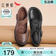 红蜻蜓妈妈鞋2024春季中老年，鞋子真皮老人皮鞋，时尚软底奶奶鞋