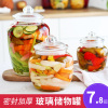 泡菜罐玻璃泡菜坛子家用厨房食品腌制咸菜，储物罐腌菜杂粮密封罐