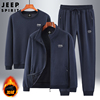 jeep吉普加绒加厚运动套装，男士冬季中老年爸爸冬装大码休闲运动服