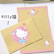 三丽鸥凯蒂猫Kitty牛皮信封信纸动漫卡通套装创意信笺祝福礼物