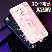 美乐蒂钢化膜苹果8plus手机iphone7全屏覆盖卡通，可爱6sp贴膜5彩膜