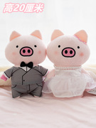 床公仔花车结婚女孩的p压婚纱精致猪装饰车头，结婚娃娃一对高档猪