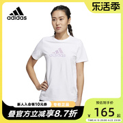 阿迪达斯短袖女装2022夏季跑步休闲健身运动服，白色t恤hm7045
