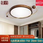 新中式简约吸顶灯圆形胡桃木色led星球儿童房间卧室灯具中国灯