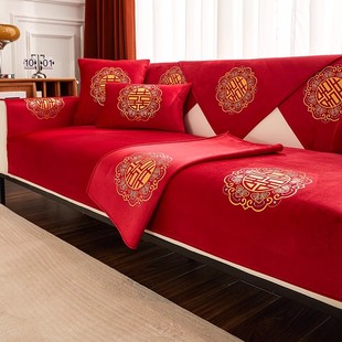 结婚沙发垫大红色喜垫秋冬款2024年婚房沙发装饰布置婚庆套罩