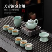 汝窑功夫茶具套装陶瓷泡茶壶盖碗，茶杯轻奢高档家用办公中式送礼盒