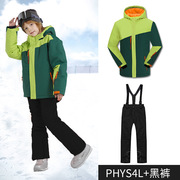 滑雪服滑雪裤菲比小象儿童滑雪服套装男童户外冲锋衣保暖防水