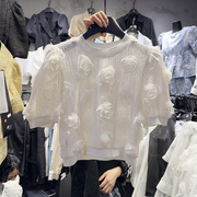 立体玫瑰花朵镂空蕾丝衫设计感法式圆领泡泡袖短袖上衣2024夏季新