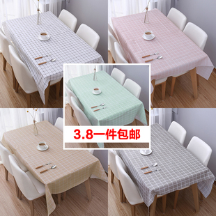 北欧餐桌布防水防油防烫免洗桌布，pvc塑料台布长方形茶几布桌垫子