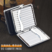烟盒20支装超薄便携男士皮质创意金属防压防潮香菸盒个性烟夹