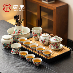 唐丰汝窑功夫茶具套装家用2024中式瓷器茶具一整套汝瓷茶壶杯