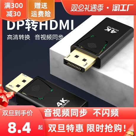 连接线公