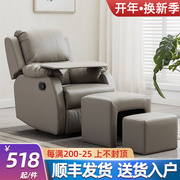 美甲沙发美足椅美脚美睫电动多功能经济型，做脚美容店足疗可躺椅子