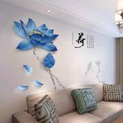 客厅3D立体墙贴画卧室电视背景墙壁纸墙上房间装饰品贴纸自粘墙纸