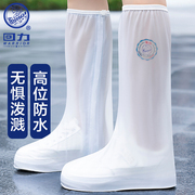 回力雨鞋套高筒男女儿童防水防滑成人学生便携式透明水鞋防雨靴套