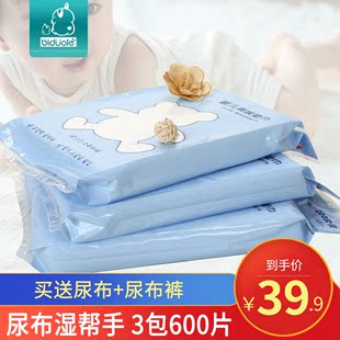 婴儿隔尿垫巾200片一次性隔尿片新生儿隔尿纸巾隔屎隔尿巾过滤片