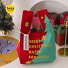 圣诞节礼物袋平安夜氛围手提针织包苹果包装盒休闲托特手拎包