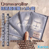 德国Genuine Dermaroller mask玻尿酸面膜10片保湿修复面膜贴