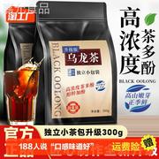 特级油切黑乌龙茶茶多酚高浓度木炭技法独立小包装浓香型乌龙茶叶