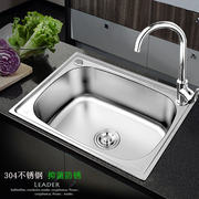 304不锈钢水槽小单槽 厨房洗菜盆洗碗池洗手盆一体水盆套餐