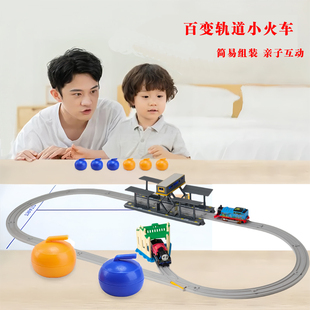 儿童电动轨道火车套装拼装玩具，高铁汽车宝宝益智仿真百变大型场景