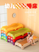 幼儿园床专用午睡床加厚儿童，塑料床宝宝，午休床婴儿注塑一体单人床