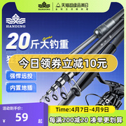 汉鼎海竿海杆抛竿套装竿海钓鱼竿甩杆海竿远投杆单竿抛杆裸竿神兵