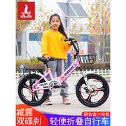 凤凰儿童折叠自行车女孩182022寸男孩中大童7-15岁双碟刹脚踏车