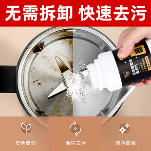 兴洽豆浆破壁机清洗剂专用除垢剂豆浆机榨汁机料理机内胆清洁