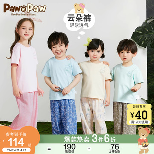 pawinpaw卡通小熊童装，夏季男女童，裤子儿童防蚊裤舒适