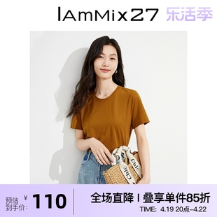 iammix27春夏纯色圆领t恤女短袖，显瘦基础款，简约百搭打底衫女上衣