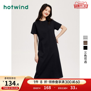 热风2023年夏女士长款T恤连衣裙经典气质条纹圆领黑色连衣裙