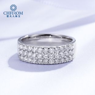 18k白金真(白金真)钻石戒指，女au750三排钻戒指环，排戒结婚婚戒珠宝定制