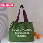 购物袋定制logo纯色袋子印刷文字，广告宣传语折叠环保袋订做袋