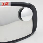 汽车后视镜倒车小圆镜盲点，镜无边框广角镜扇形，360度可调节辅助镜