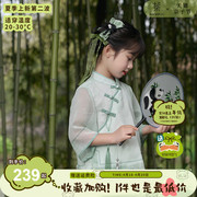 十三余童装熊猫竹意系列新中式儿童汉服女童2024夏款套装