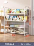 儿童书架落地置物架简易绘本架多层玩具收纳架移动书本铁艺小书柜