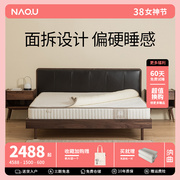 纳曲黄麻床垫独立弹簧床垫，20cm硬床垫，椰棕乳胶床垫可拆洗床垫家用