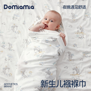 Domiamia哆咪呀婴儿春夏纱布襁褓新初生儿包巾宝宝抱被包单 2件装