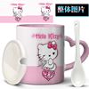 粉嫩Hello Kitty猫马克杯子diy来图定制哈喽kt猫孩子凯蒂猫陶瓷杯
