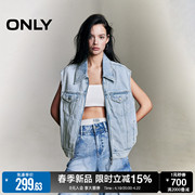 ONLY2024夏季时尚百搭毛边翻领宽松牛仔马甲外套女124256001