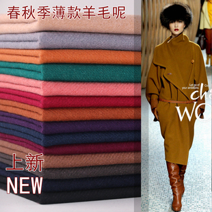 羊毛料斜纹法兰绒布料，春秋季服装面料，斜纹毛呢呢料