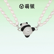 萌银熊猫项链原创小众设计双层珍珠链高级感串珠锁骨链中国风颈饰