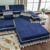依爱舍客厅欧式沙发垫冬季防滑毛绒加厚家用沙发套罩全盖简约现代