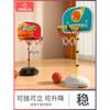 儿童篮球架室内投篮球框3岁男孩6球类，家用宝宝静音玩具可移动户外
