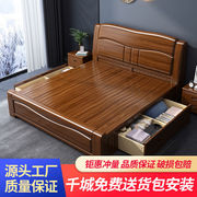实木床主卧金丝胡桃木中式1.51.8米气压，储物大床双人床婚床代货