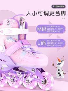 迪士尼轮滑鞋儿童全套装初学者旱冰滑冰鞋女孩男孩溜冰鞋女童