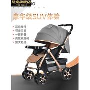 浩硕婴儿推车可坐可躺可折叠四轮避震bb宝宝新生儿双向推车LT9960