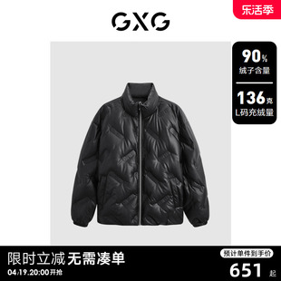 gxg男装蛋白pu皮，面包服男潮流，字母压印立领羽绒服23冬