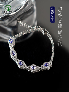 坦桑石手链女款s925银链轻奢小众设计高级感蓝色宝石裸石镶嵌手串
